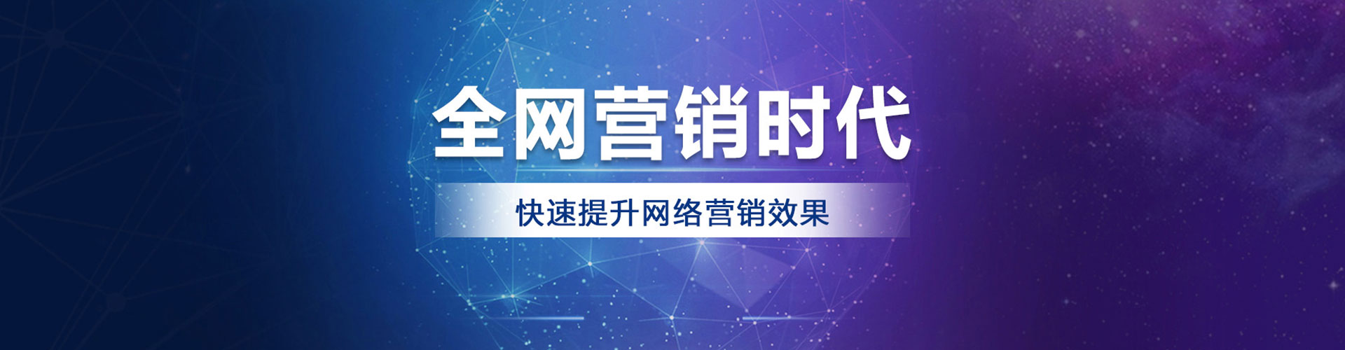 陆丰百度推广托管